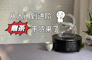 如何煮茶？从新手到专家，7个煮茶技巧分享